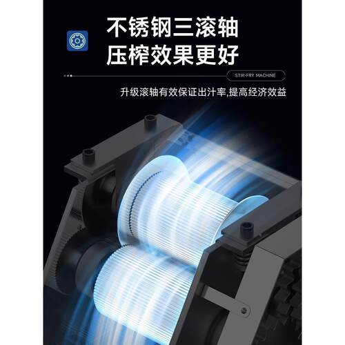 甘榨汁机150汁分离立商用摆蔗摊台式电动压榨渣不锈钢式干蔗压垒