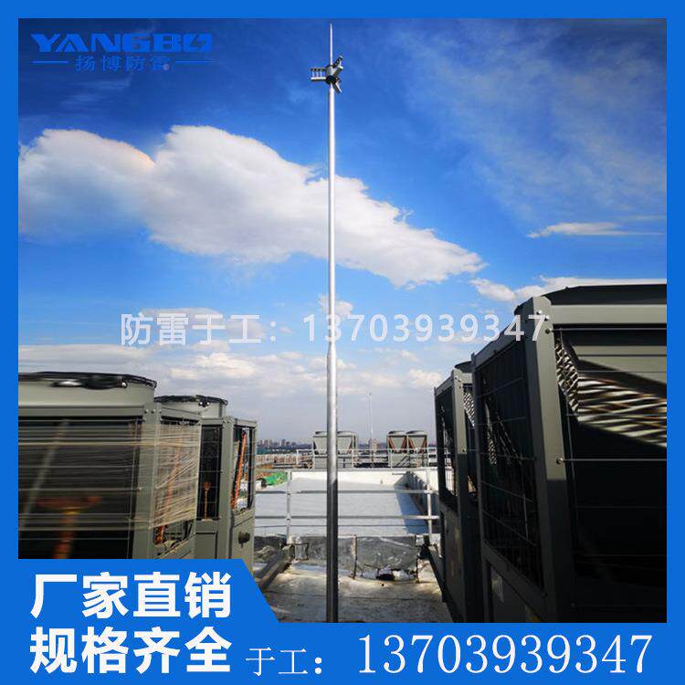 提PDC3.3避前放电雷针PDC避4.3主动式围接闪防雷器避器保雷护范更