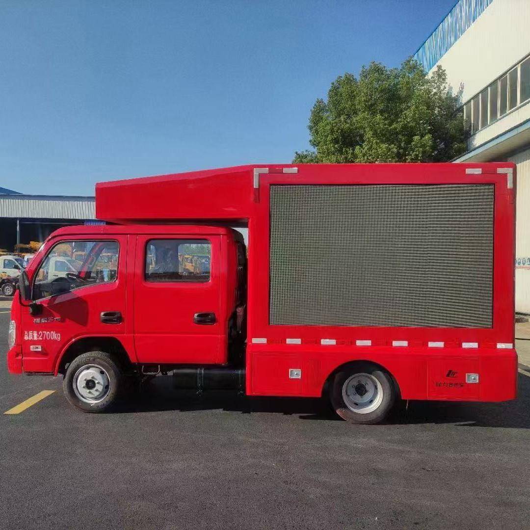 跃进双排座 广车小型多功传能宣传车 LEMTBD广告电视传媒告宣车