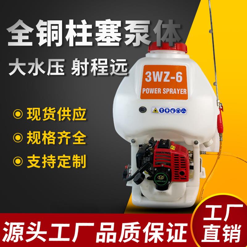 新款动力喷高15压负式雾喷雾器汽油四背冲程背负式打器药机