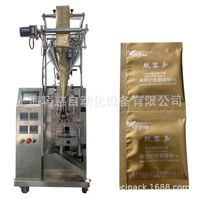 真空机上大剂356料量500克五彩饺子粉粉末包枣装 纯酸粉粉末包装