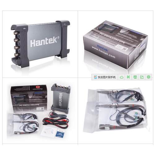 汉泰4 Haent6204BD虚拟通道示波k器带信号发生器200MHZ, 青岛汉泰