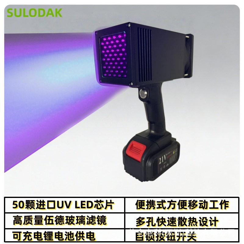 150W汽车面SULODAK钣金修修复痕迹检测灯漆腻次子原子灰补二喷漆