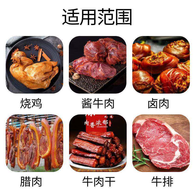 卤牛肉真空制泰玖滚揉机卤肉加工设备腌腊鸡腊肉机鸡翅鸡柳制腌入