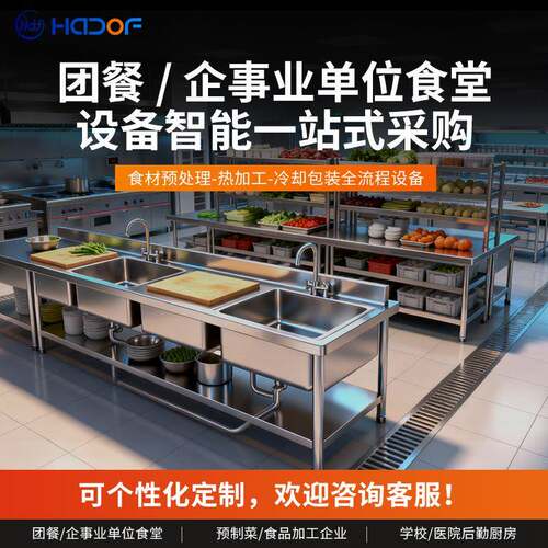全自中清央厨设房全套动备果蔬净菜洗风577干流水线功率强大节省