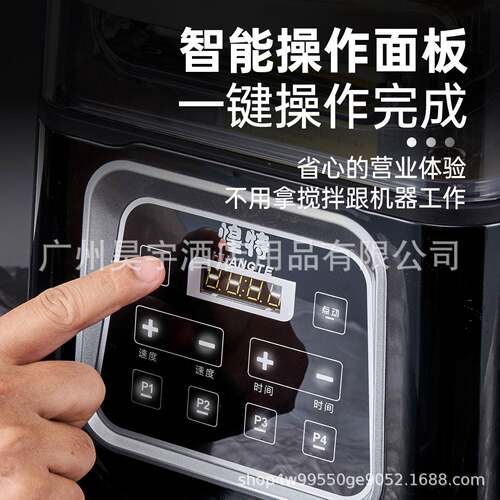煌特908商用罩沙冰机沙奶8茶店高端静音全自动带奶647昔碎冰机冰