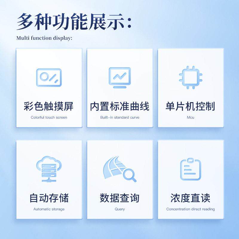 YT-CG便携测汞仪收冷原子吸汞检测仪样品汞含式量分析测智定仪能