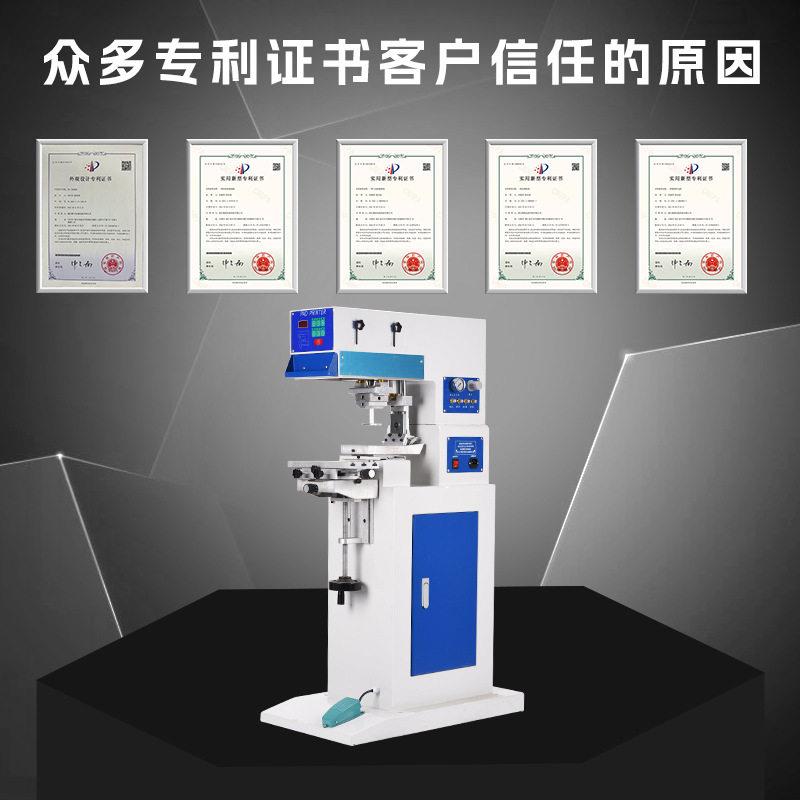 油盅动色水多色全动移印机印商vonpack品L自OGO鞋垫鞋气类果打码