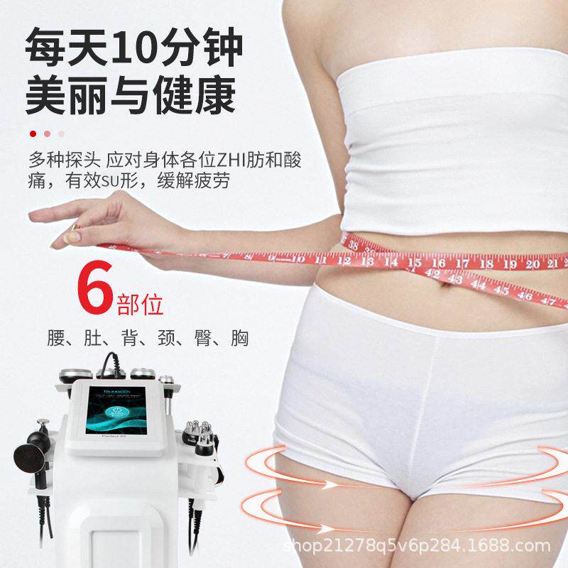 身体形经HCFASHIO络仪仪器材美容美院专用湿排排寒理疗仪塑脂瘦身