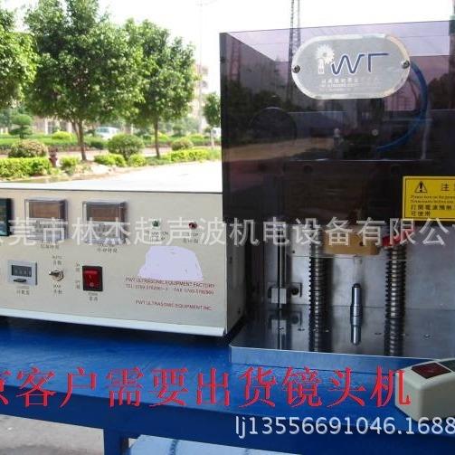EZJ作性能订稳学定的镜头铆接机 光头热铆机 手机镜镜头 铆接机现