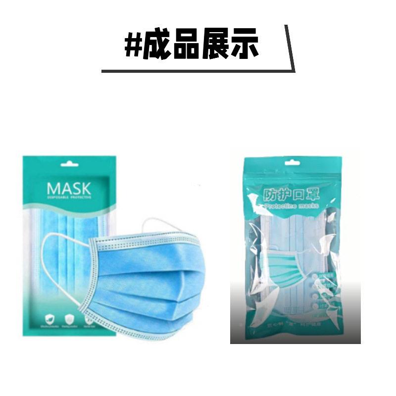 k罩n95装口罩套袋包装机一次性3D口独立枕式套包机手套面包好包包