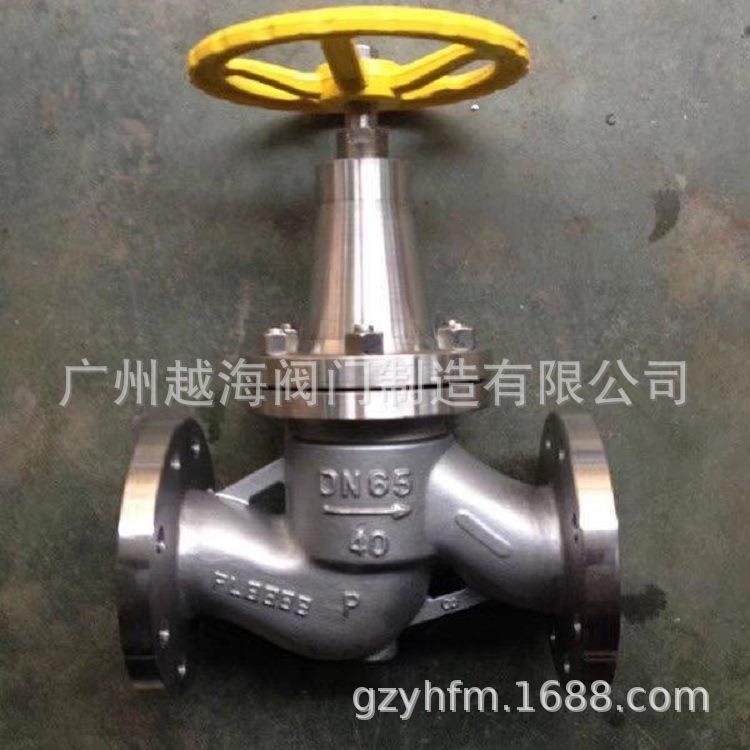 越海不锈钢巴氏合金密封氨用截止阀 J41F/B 6-1P D2N25 3 4050 6