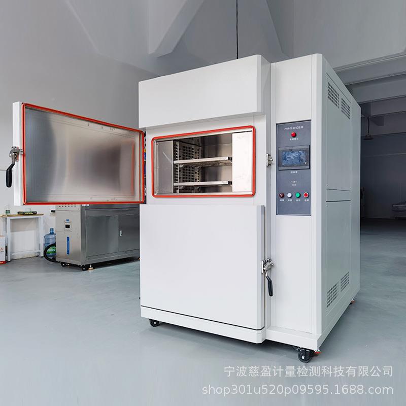 225D可式冷热冲击程高低冲击快速温变击循环试验箱三箱式冷温热冲