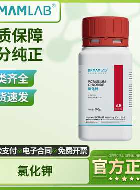 比克曼生物氯化钾分析纯kcl西陇永大麦克林实验室钾盐粉末工业级