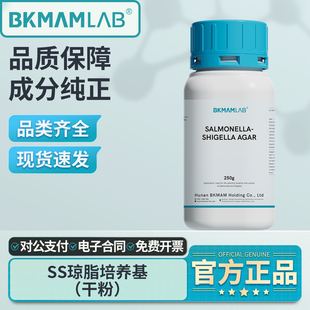 比克曼生物SS琼脂培养基沙门氏菌250g实验室细菌微生物检测培养基