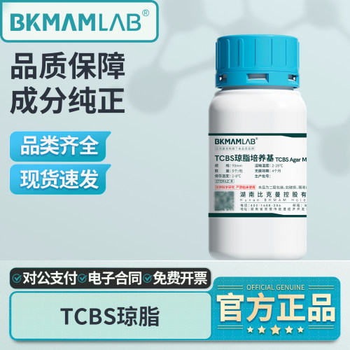 比克曼生物TCBS琼脂培养基实验室