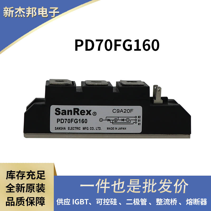 PD250GB120 PD250GB160 全新现货 驱动半导体双向可控硅模块
