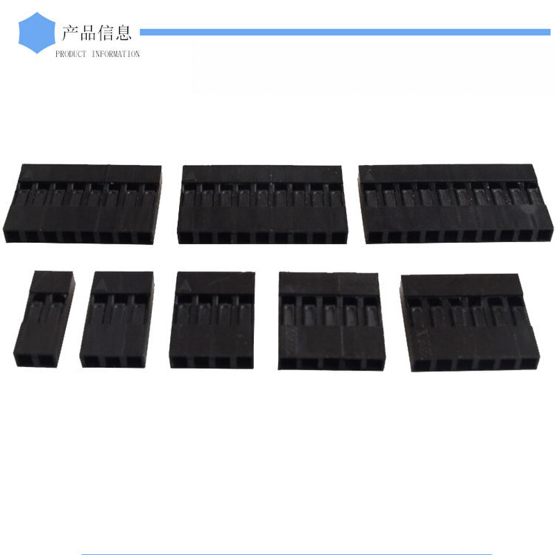 2.54MM间距TJC8 胶壳 连接器  接插件 1/2/3/4/5/6/7/8/9/10P