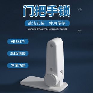 房门阻门器安全锁神器房间反锁独居女生酒店安全外开门挡阻门器