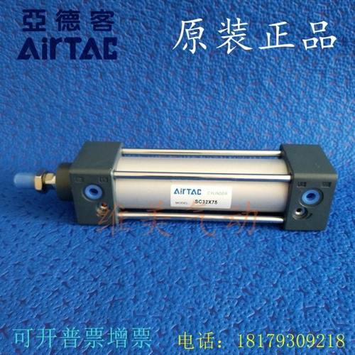 全新原装亚德客标准气缸SC32 SC40X25x50X75X100X125X150S带磁性