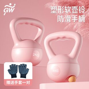 GW广威软壶铃带缓冲抗冲击底座家用练臀防滑手柄健身壶铃训练