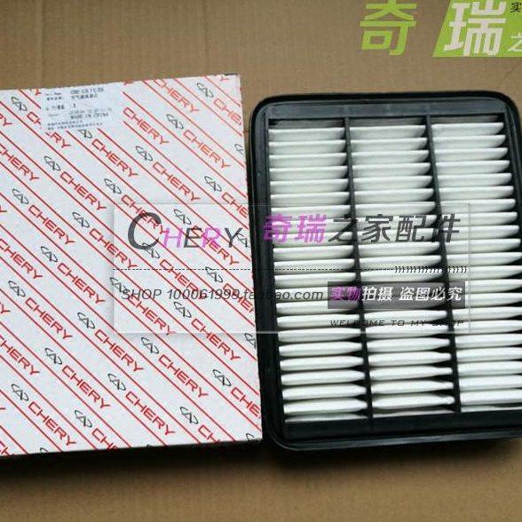 奇瑞G3空气滤芯 E5 1.8空气空滤E5自动挡空滤 原厂配件
