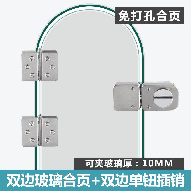 I9EK免打孔玻璃门合页展示x柜酒柜双边圆珠形商场餐饮熟食小窗口