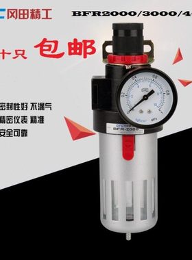 DPC气源处理调压过滤器BFR2000亚德客型过滤器BF3000油雾器BL4000