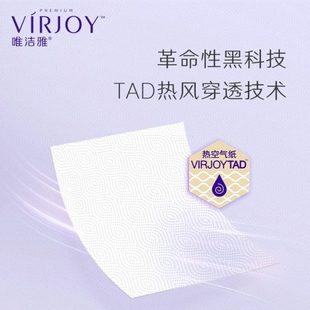 唯洁雅厨房专用抽纸卫生吸油吸水纸料理厨房纸巾60抽3包擦手纸