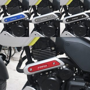 适用春风XO狒狒赛车手125冒险家改装配件排气管装饰盖车身车架罩