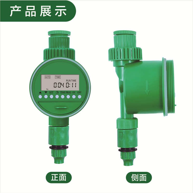自动浇花器洒水器灌溉定时器浇花自动浇水定S时器灌溉控制器