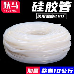 19mm 硅胶管硅橡胶软管水管耐高温2 整卷