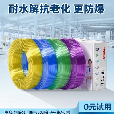 山耐斯气管PU管气水空压机透明管8mm4/6/10/12/16/14气动软管8X5