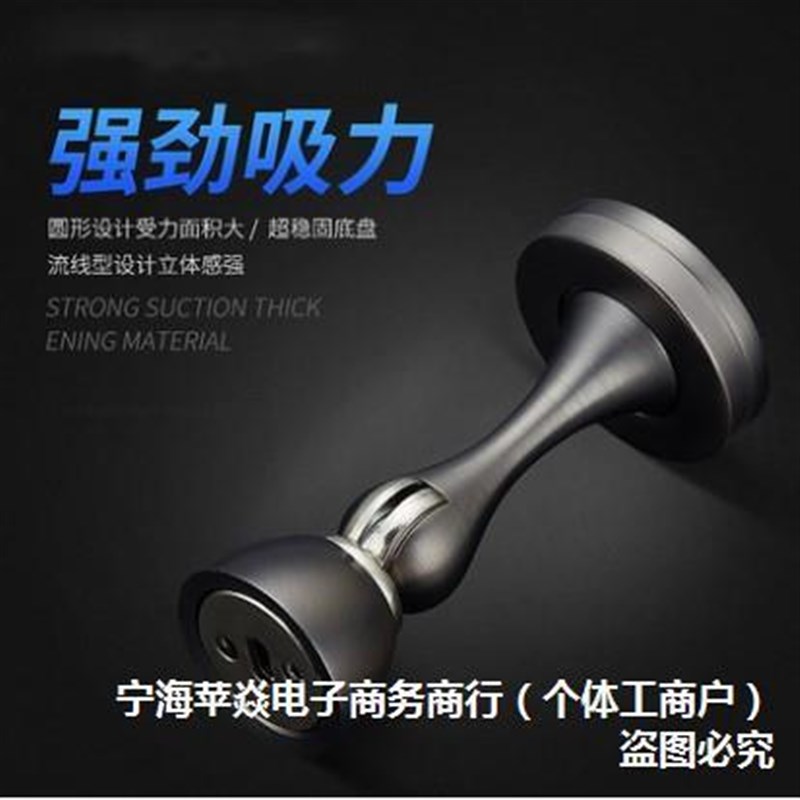 灰色门吸强磁力吸力门吸卧室防撞门D吸室内地吸门挡化妆室门碰墙