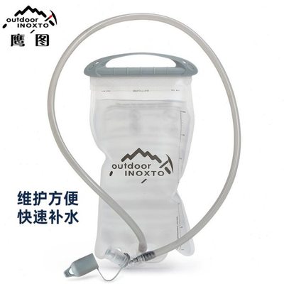 户外饮水袋1.5L2L便携折叠大容量运动登山骑行喝水装水袋越野跑步