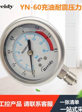船用耐震压力计表653119 653120 653121 653122 653123 653124