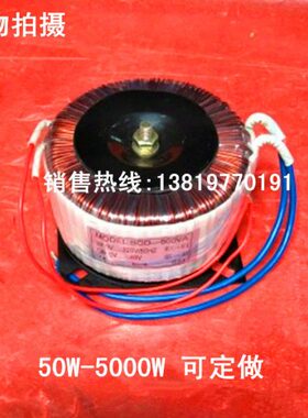 BOD-1500W足功率VA环形变压器380V220V变12V15V24V36V48V110V220V