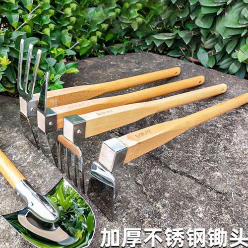 不锈钢加厚小锄头刨锄除草大全锄草工具神器挖笋翻土农用种菜锄头