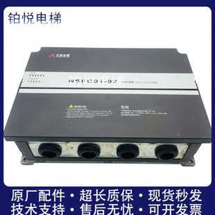 YTJ031 宁波申菱门机变频器NSFC01 01A 02T 13永磁同步电机