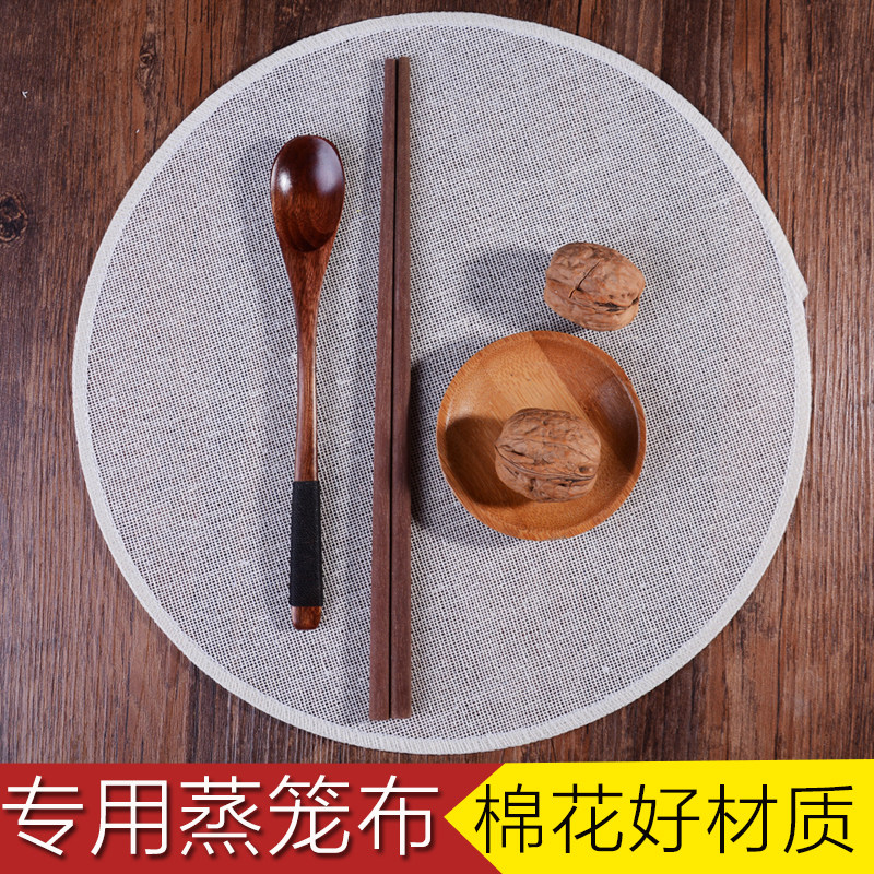 纯棉纱不粘圆形蒸笼布蒸馍包子