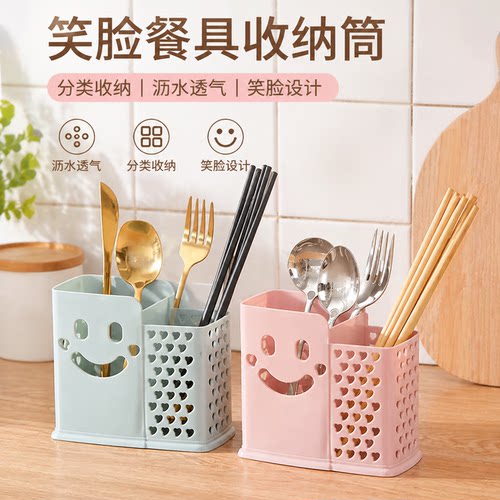 免打孔塑料创意餐具收纳盒筷子篓