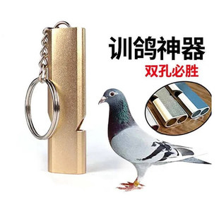 鸟哨鸽哨训鸟训鸽哨子超声波八哥训练哨专用口哨手养鹦鹉鸽子用品