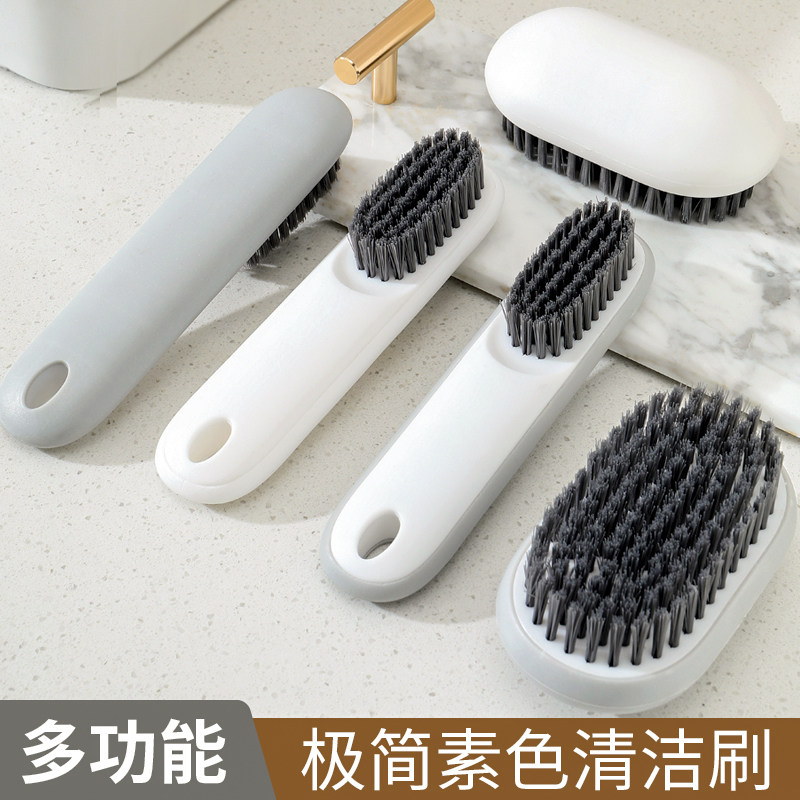 洗衣刷家用简约塑料小刷子衣服鞋子清洁刷板刷多功能软毛鞋刷神器,家庭/个人清洁工具,衣物刷,淘宝优惠券,粉丝福利购,淘宝优惠卷