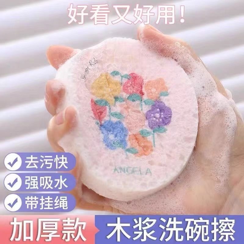木浆棉海绵擦压缩百洁布海绵抹布洗碗布不沾油厨房专用锅刷魔力擦