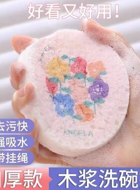 木浆棉海绵擦压缩百洁布海绵抹布洗碗布不沾油厨房专用锅刷魔力擦