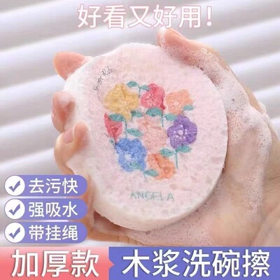 3个装木浆洗碗海绵擦魔力擦