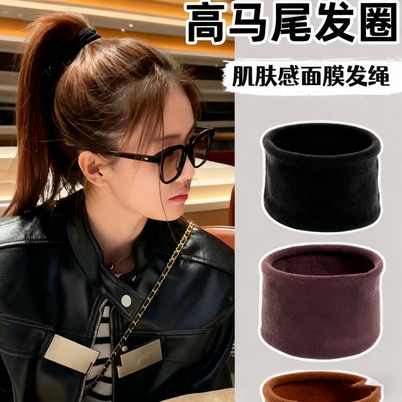 新款巨柔软高弹力肌肤感面膜发圈超宽无接缝简约多色扎发发绳ins,饰品/流行首饰/时尚饰品新,发饰,淘宝优惠券,粉丝福利购,淘宝优惠卷