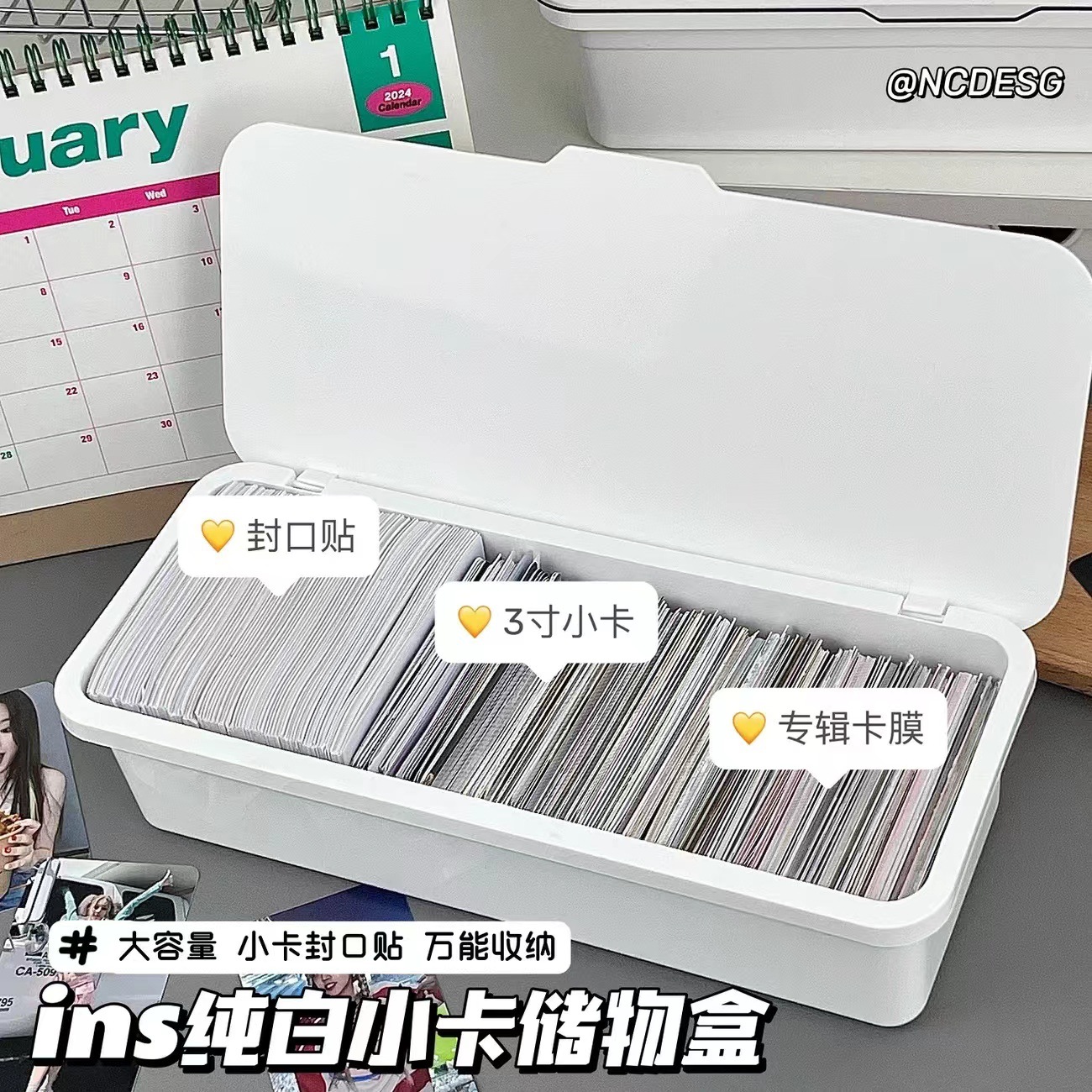 小卡收纳盒翻盖式分隔盒卡膜口贴