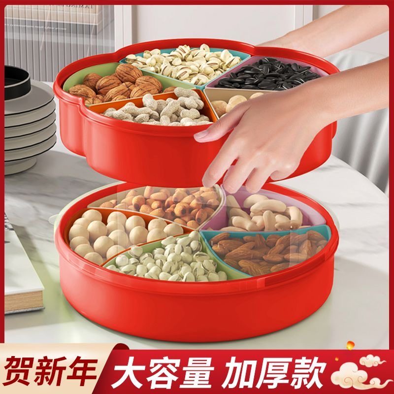果盘家用客厅茶几水果盘糖果盒旋转干果盒新年喜庆瓜子零食收纳盒,餐饮具,果盆/果盘/果篮,淘宝优惠券,粉丝福利购,淘宝优惠卷
