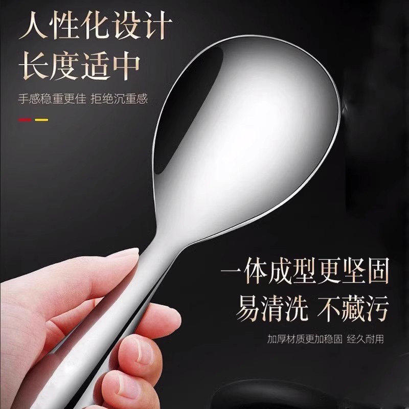 不锈钢饭勺特厚饭勺盛饭不粘饭盛饭勺子米饭铲子家用打饭饭匙,厨房/烹饪用具,饭勺,淘宝优惠券,粉丝福利购,淘宝优惠卷